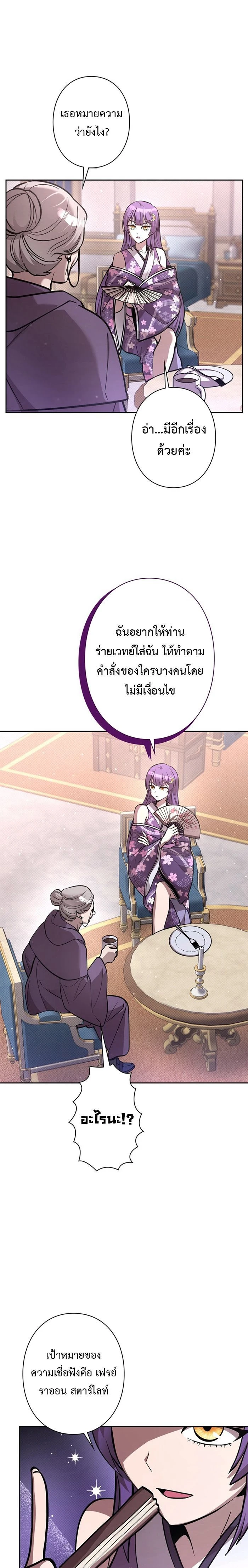 หน้าที่ 25