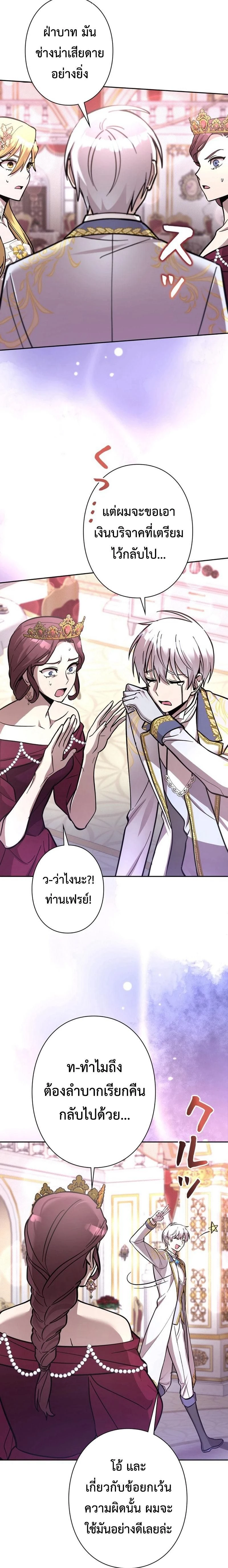 หน้าที่ 19