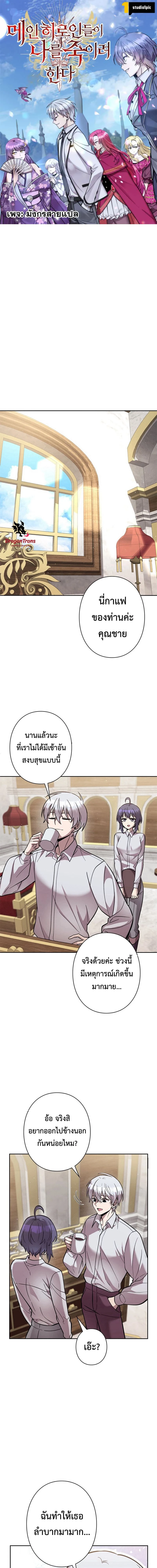 หน้าที่ 1