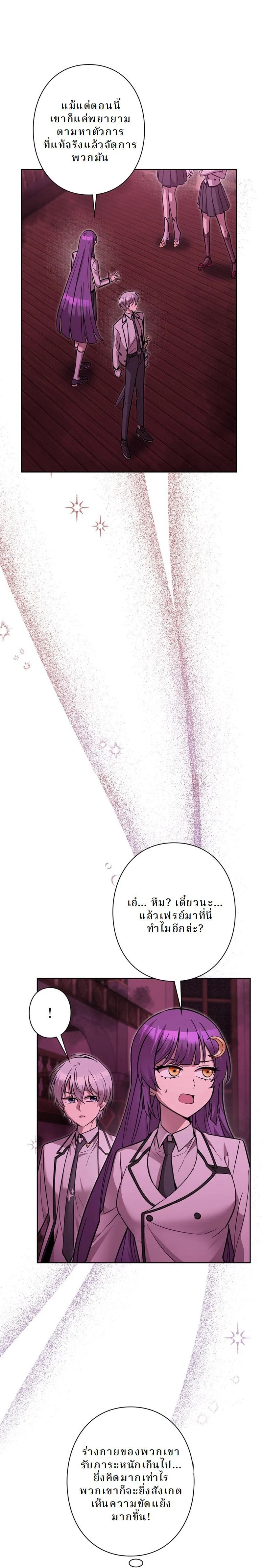 หน้าที่ 24