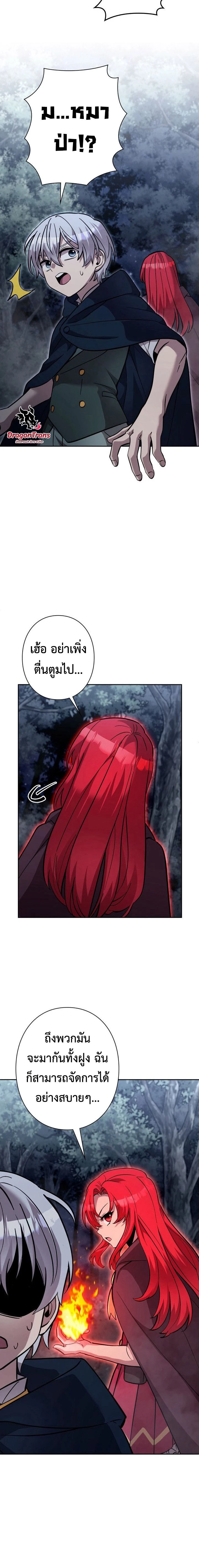 หน้าที่ 12