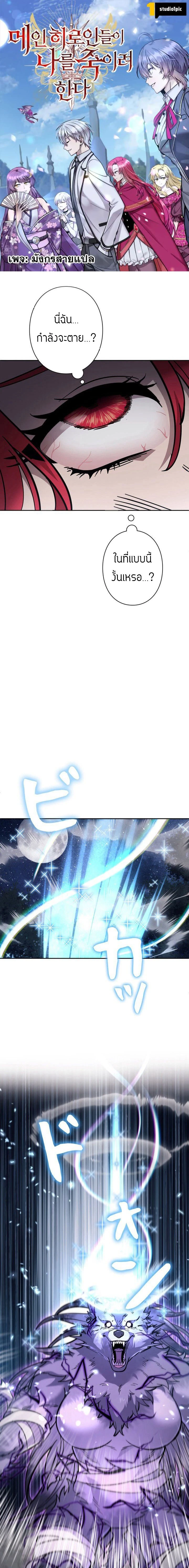 หน้าที่ 1