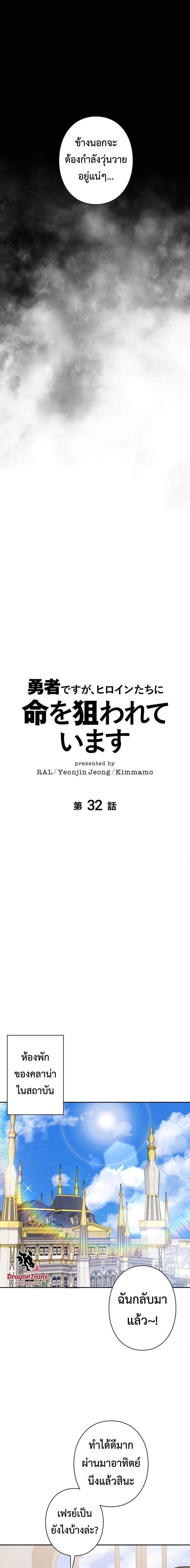 หน้าที่ 16