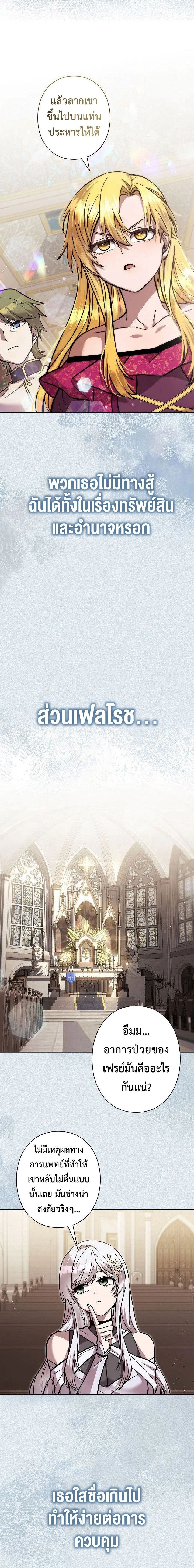 หน้าที่ 14