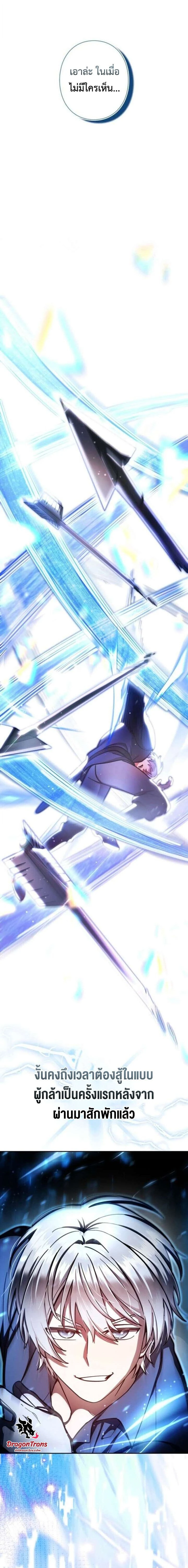 หน้าที่ 30