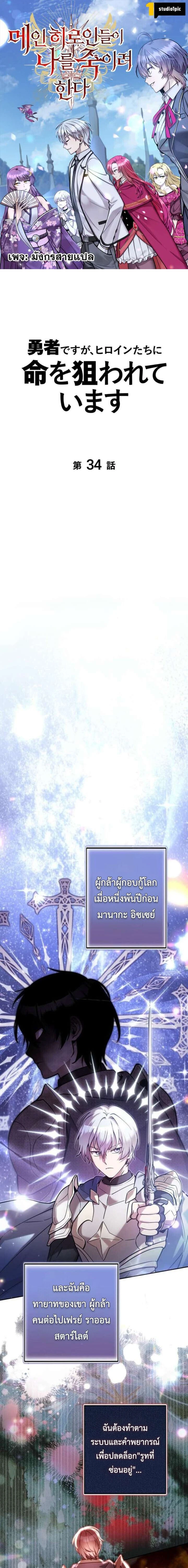 หน้าที่ 1