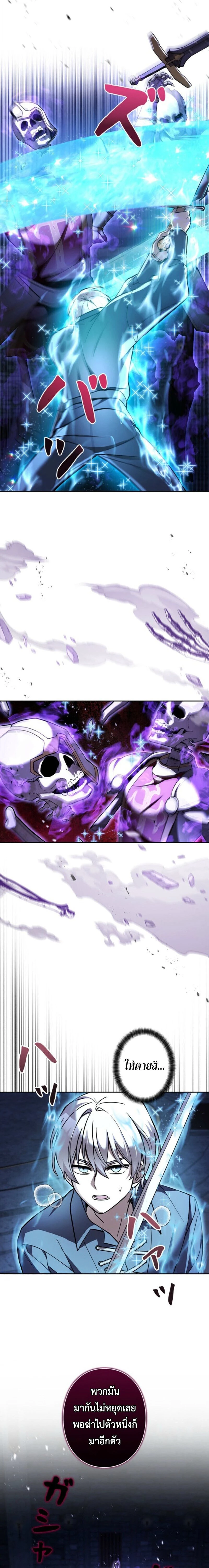 หน้าที่ 2