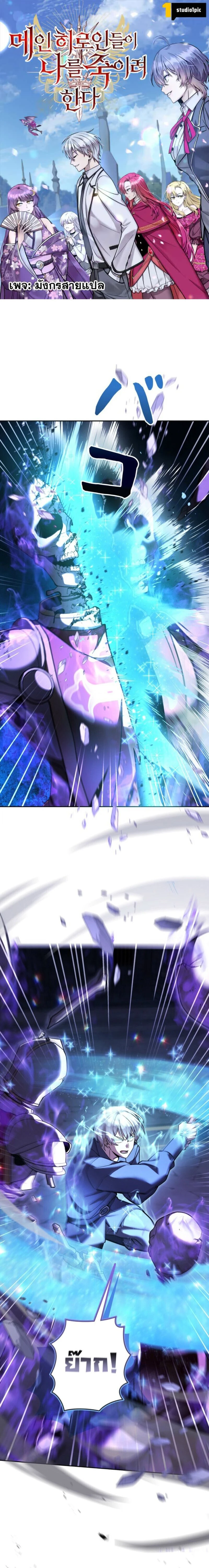 หน้าที่ 1