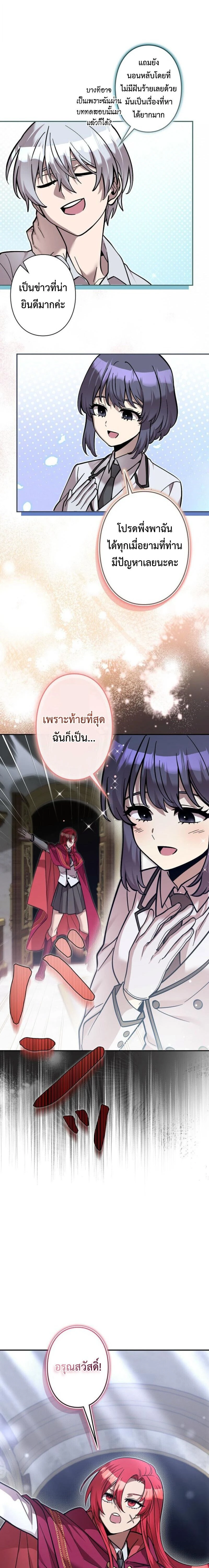 หน้าที่ 2