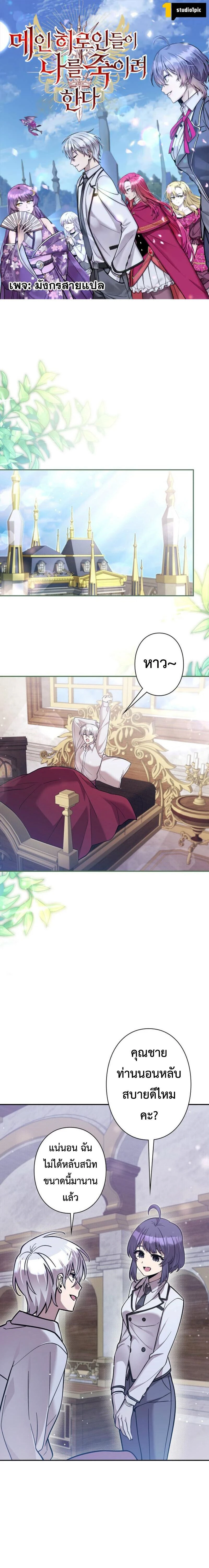 หน้าที่ 1