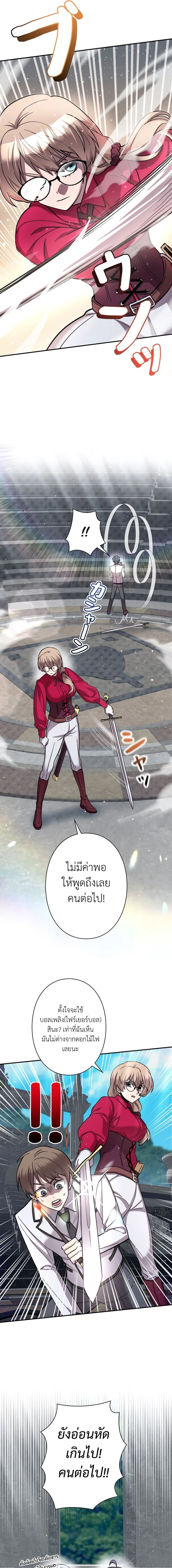 หน้าที่ 51