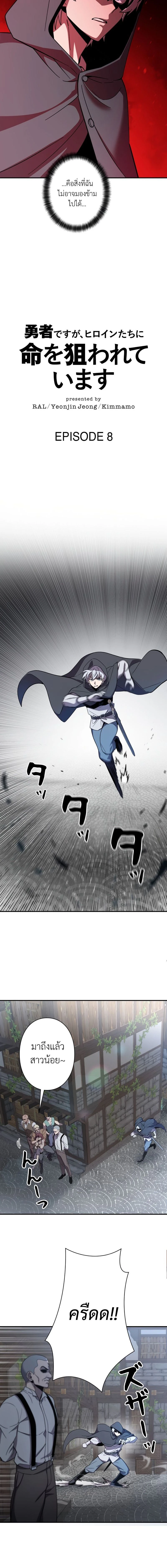 หน้าที่ 109