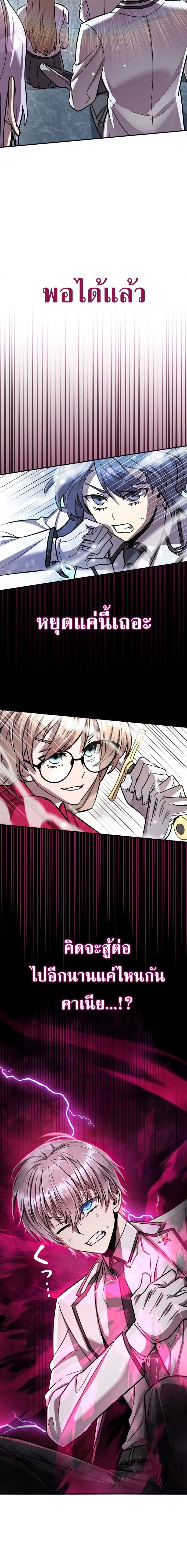 หน้าที่ 54