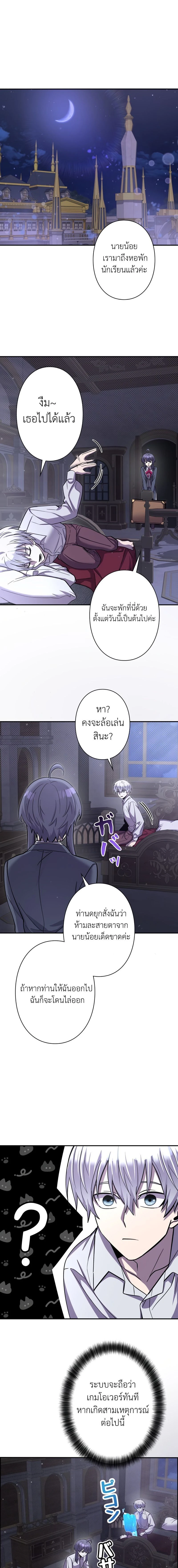 หน้าที่ 39