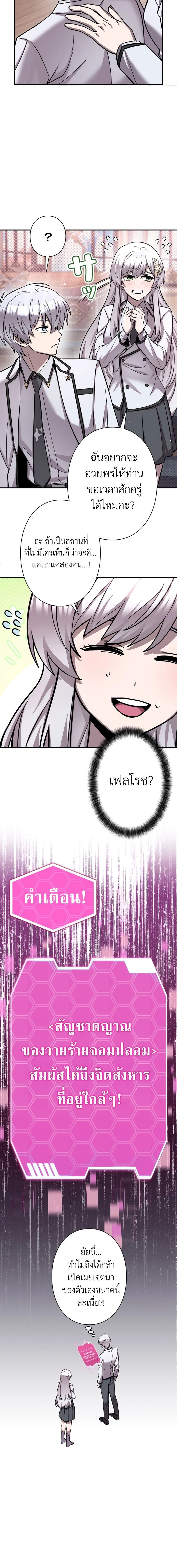 หน้าที่ 48