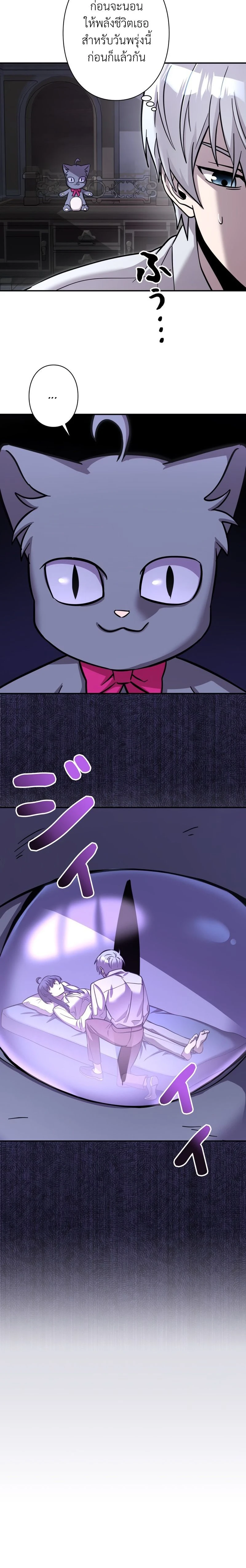 หน้าที่ 72