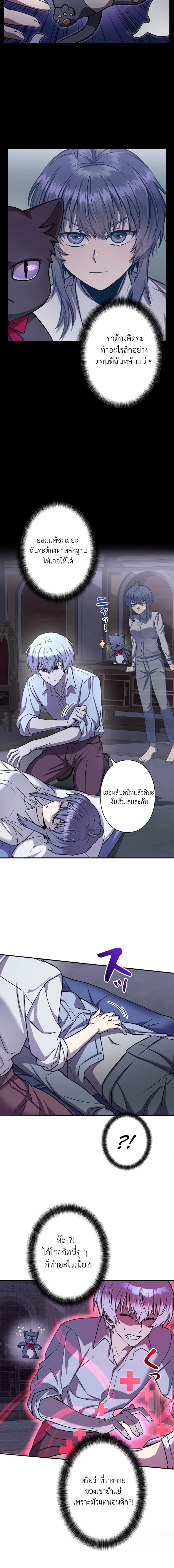 หน้าที่ 92