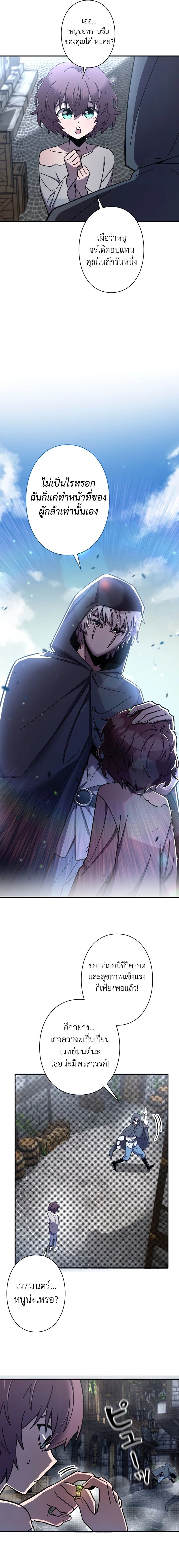 หน้าที่ 125