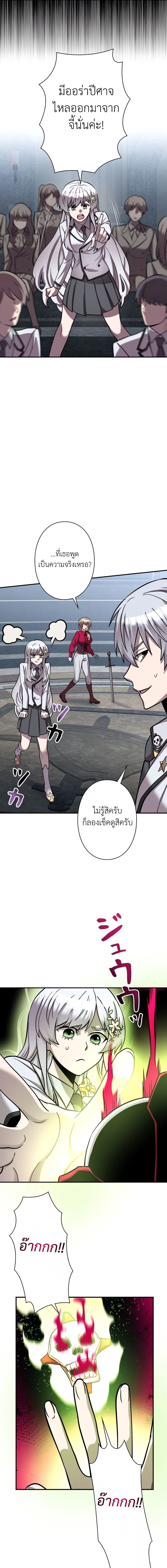 หน้าที่ 65