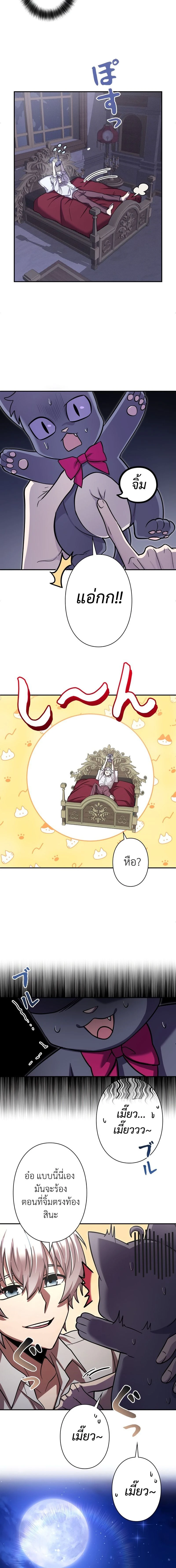 หน้าที่ 96