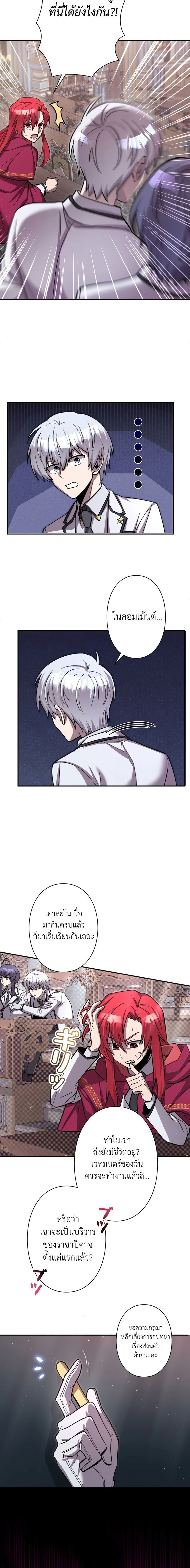 หน้าที่ 46