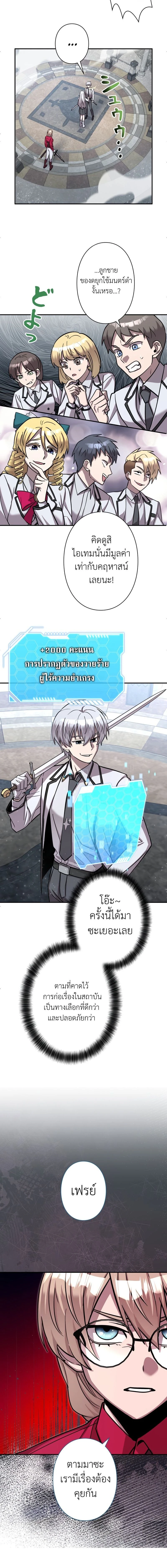 หน้าที่ 66