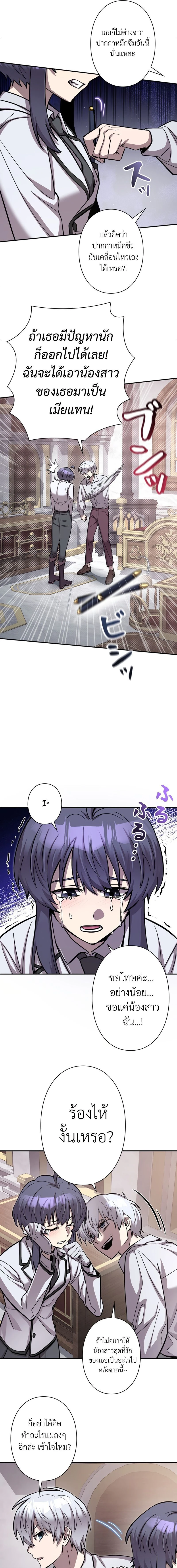 หน้าที่ 43