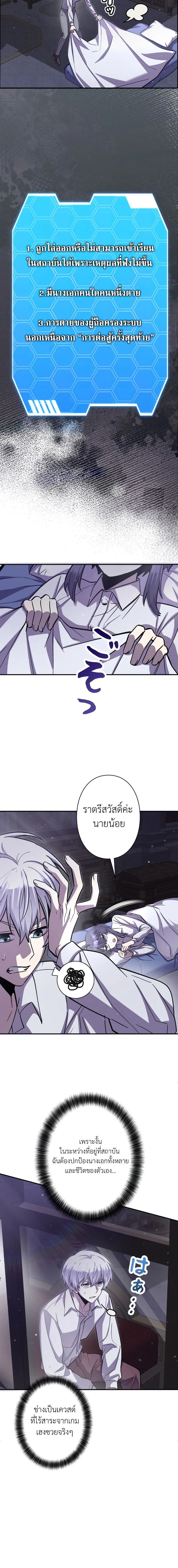 หน้าที่ 24