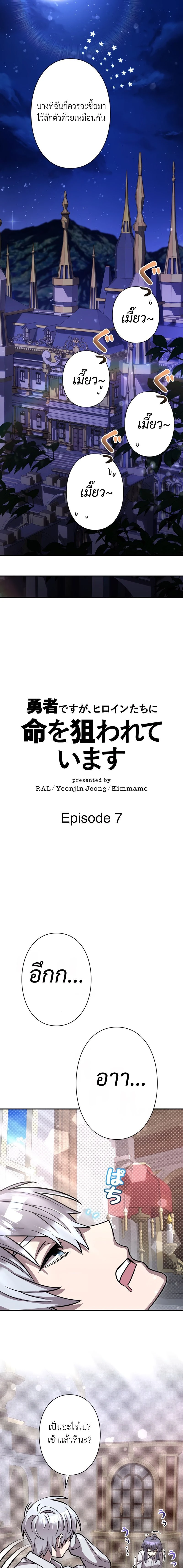 หน้าที่ 97