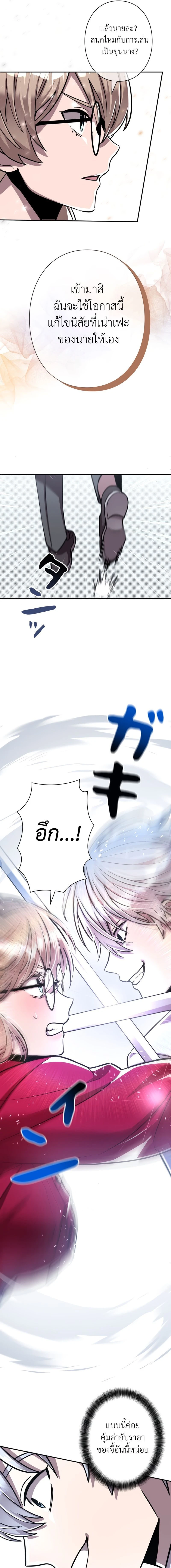 หน้าที่ 79