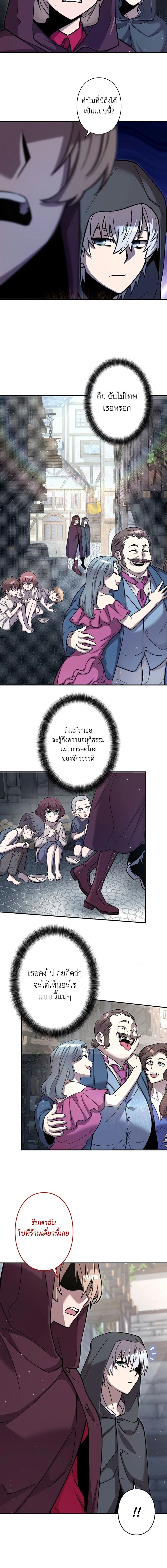 หน้าที่ 104