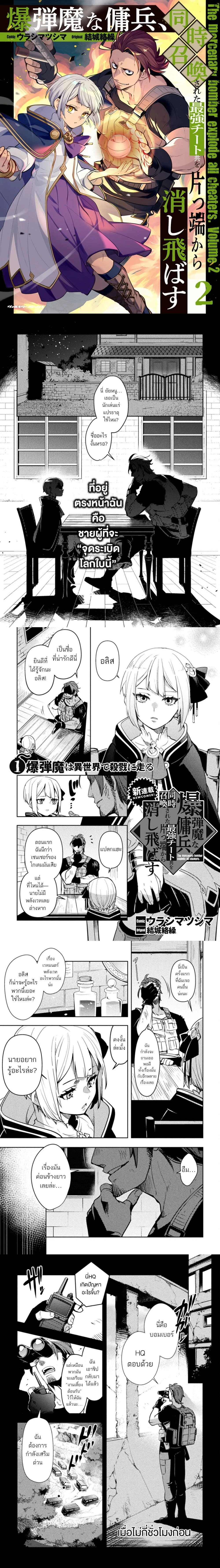 หน้าที่ 1