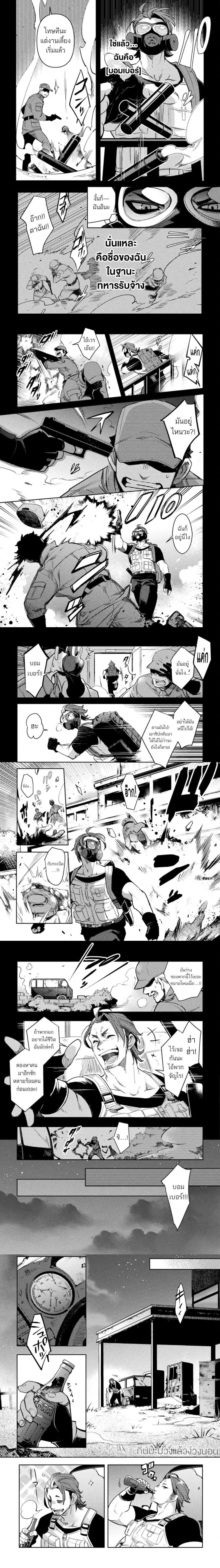 หน้าที่ 3