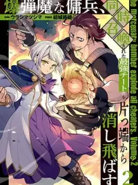 Bakudanma na Youhei, Douji Shoukan sareta Saikyou Cheat-domo wo Katappashi kara Keshitobasu - ทหารรับจ้างบอมเบอร์ระเบิดพวกโกงที่ถูกอัญเชิญมาพร้อมกัน ปกมังงะ Bakudanma na Youhei, Douji Shoukan sareta Saikyou Cheat-domo wo Katappashi kara Keshitobasu - ทหารรับจ้างบอมเบอร์ระเบิดพวกโกงที่ถูกอัญเชิญมาพร้อมกัน