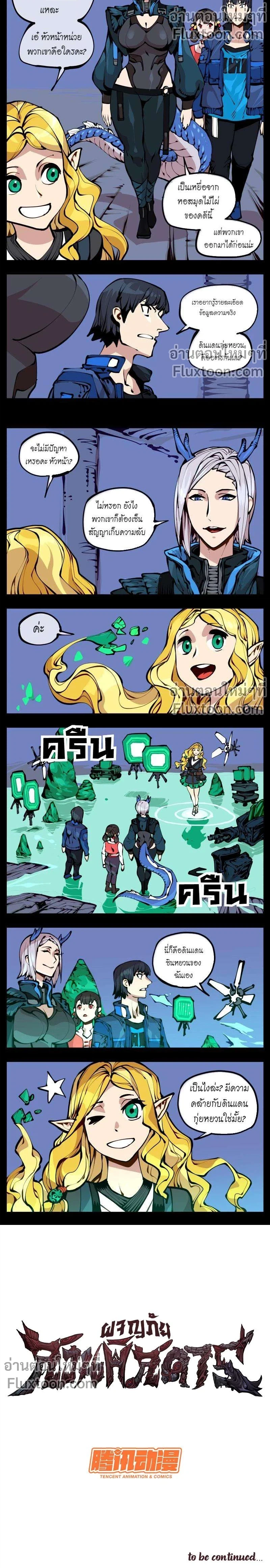 หน้าที่ 5