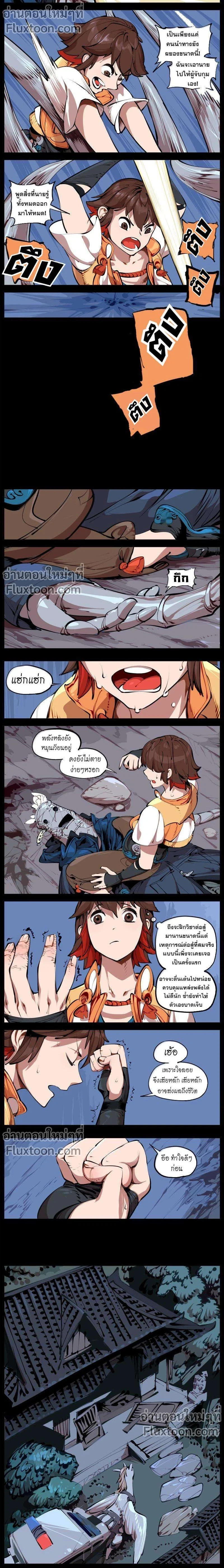 หน้าที่ 5