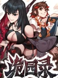 ผจญภัยสวนพิสดาร ปกมังงะ ผจญภัยสวนพิสดาร