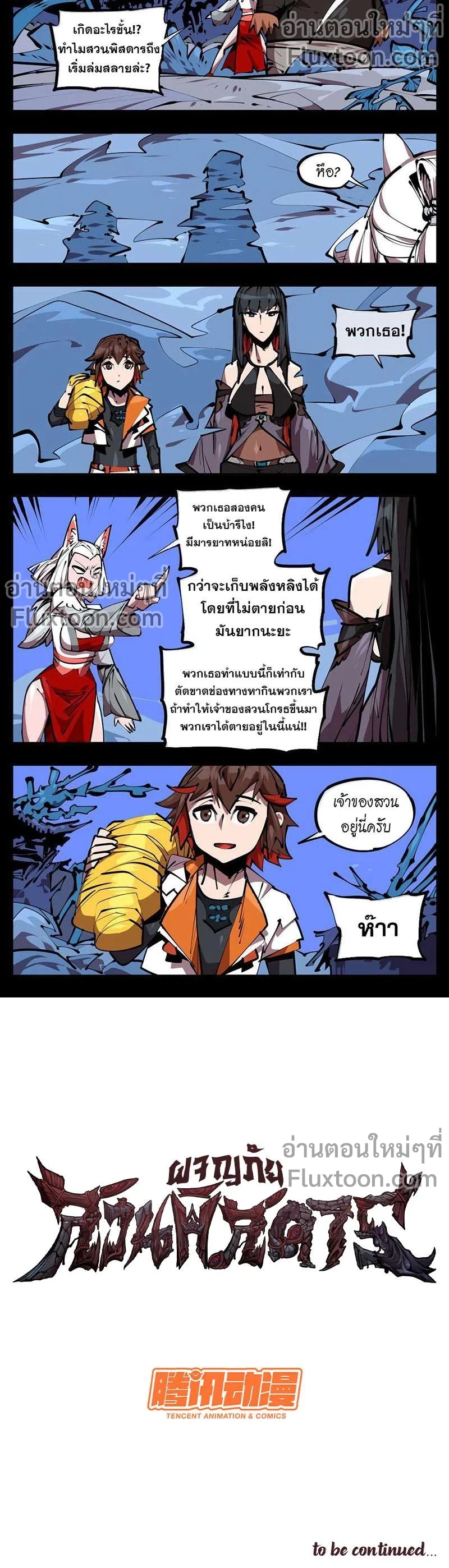 หน้าที่ 4