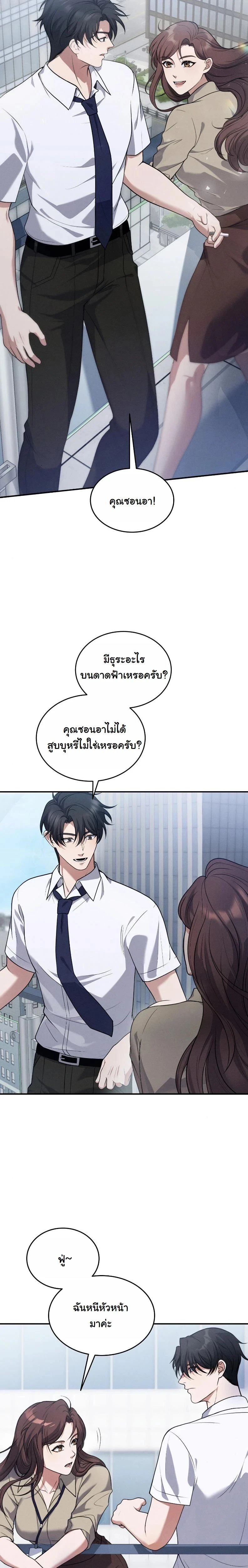 หน้าที่ 12
