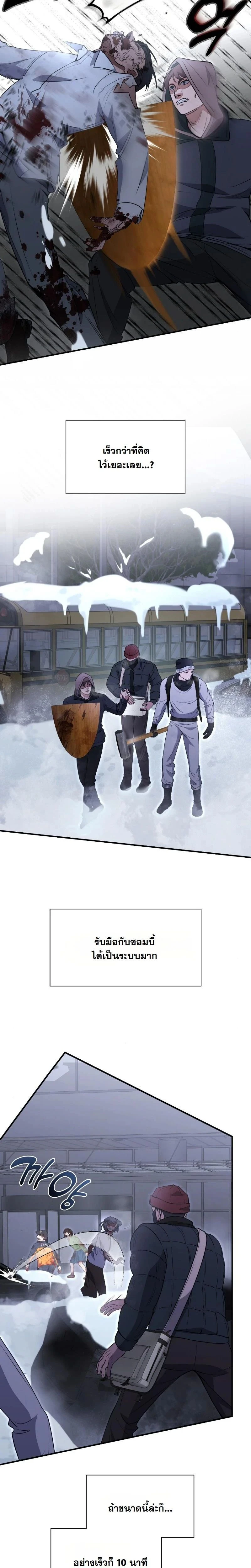 หน้าที่ 26