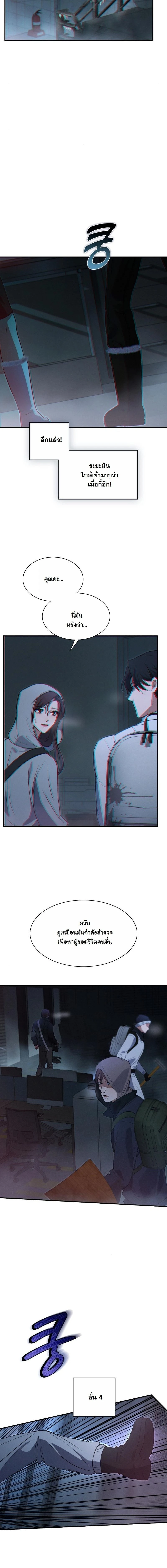 หน้าที่ 6