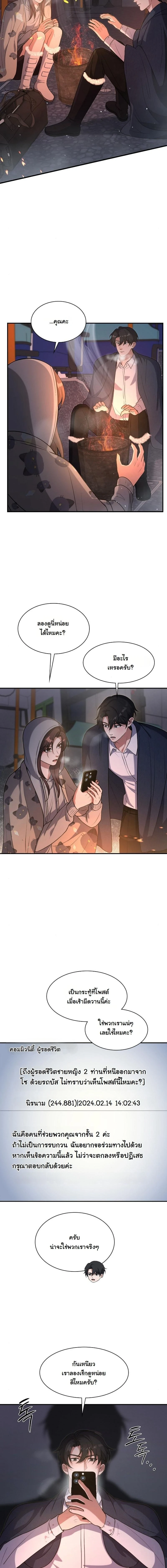 หน้าที่ 18