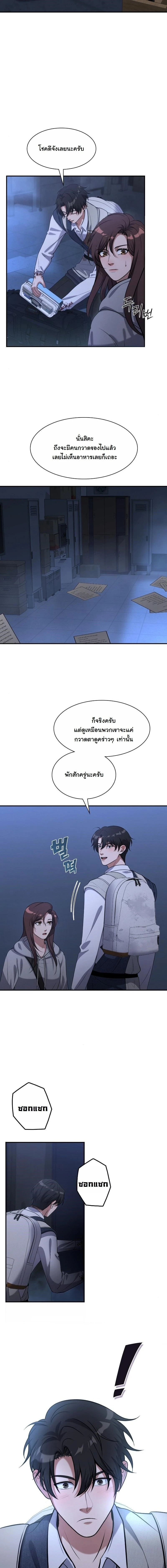 หน้าที่ 19