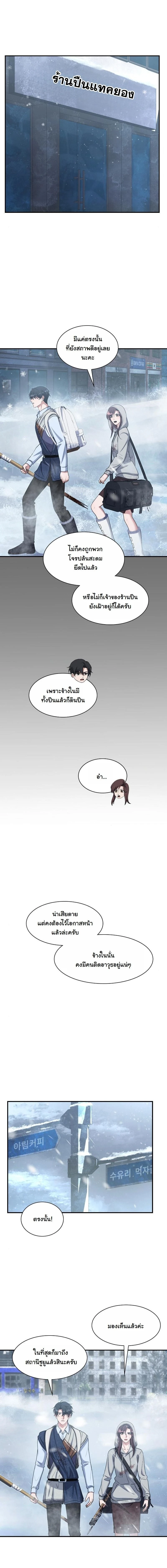 หน้าที่ 9