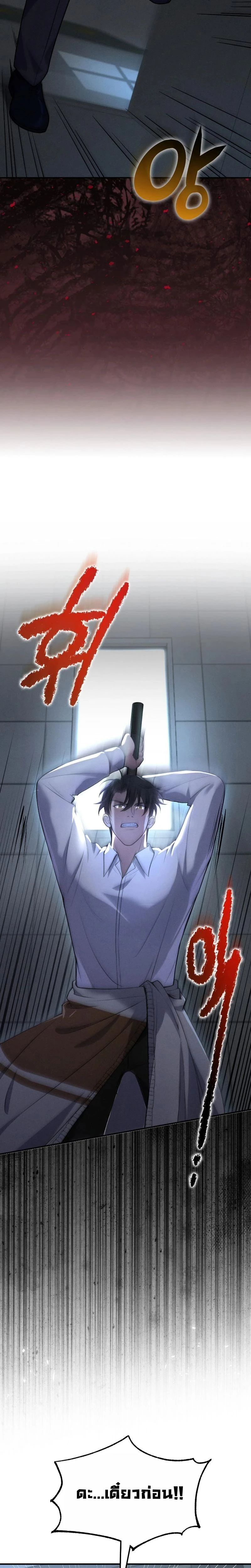 หน้าที่ 25