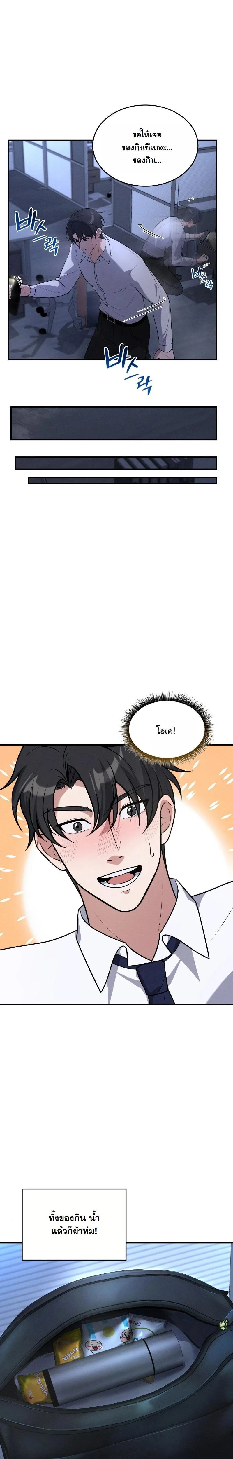 หน้าที่ 15