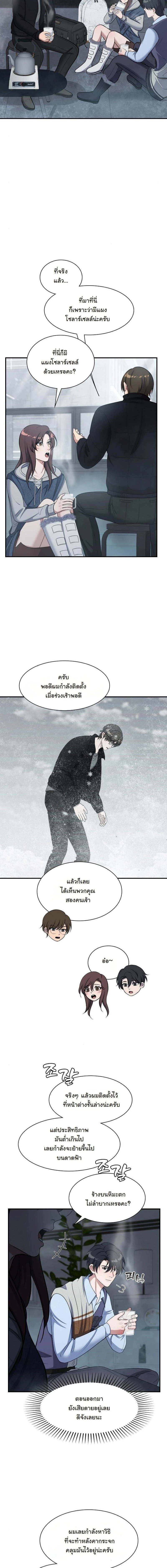 หน้าที่ 6
