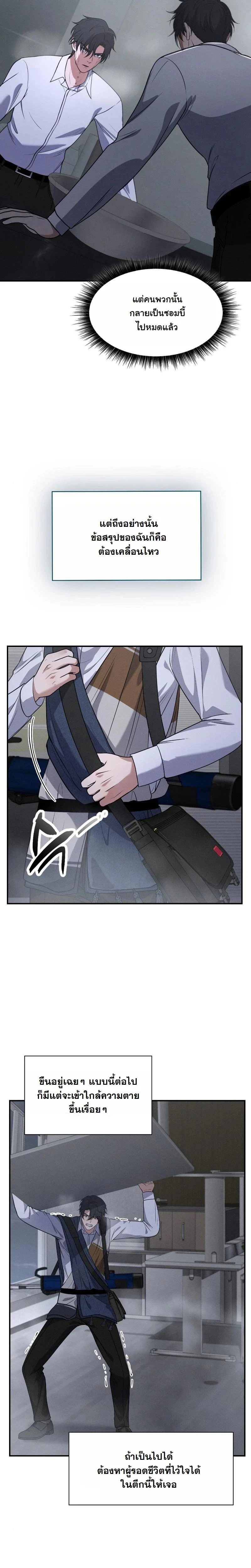 หน้าที่ 9