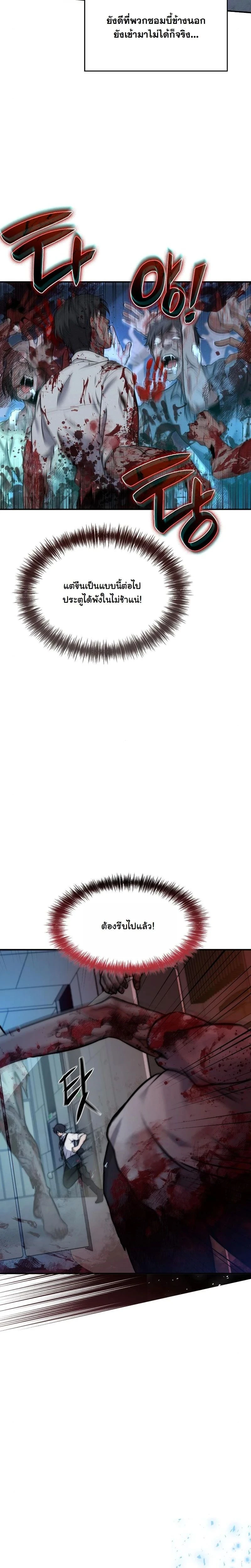 หน้าที่ 20