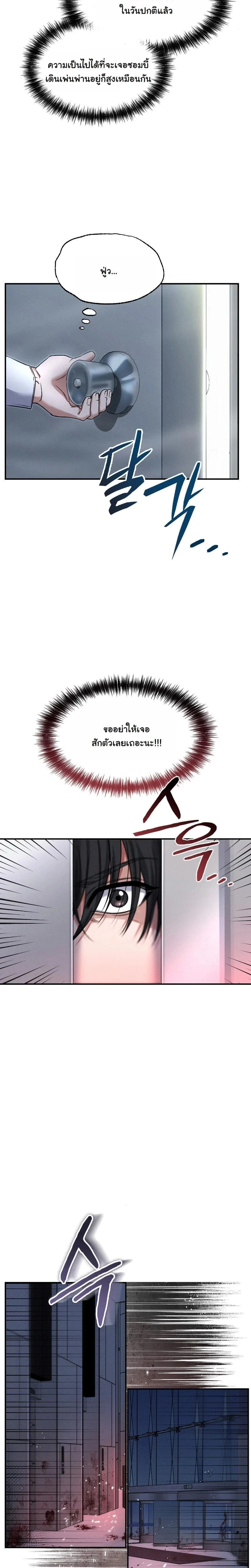 หน้าที่ 18